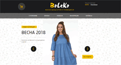 Desktop Screenshot of boleko.ru